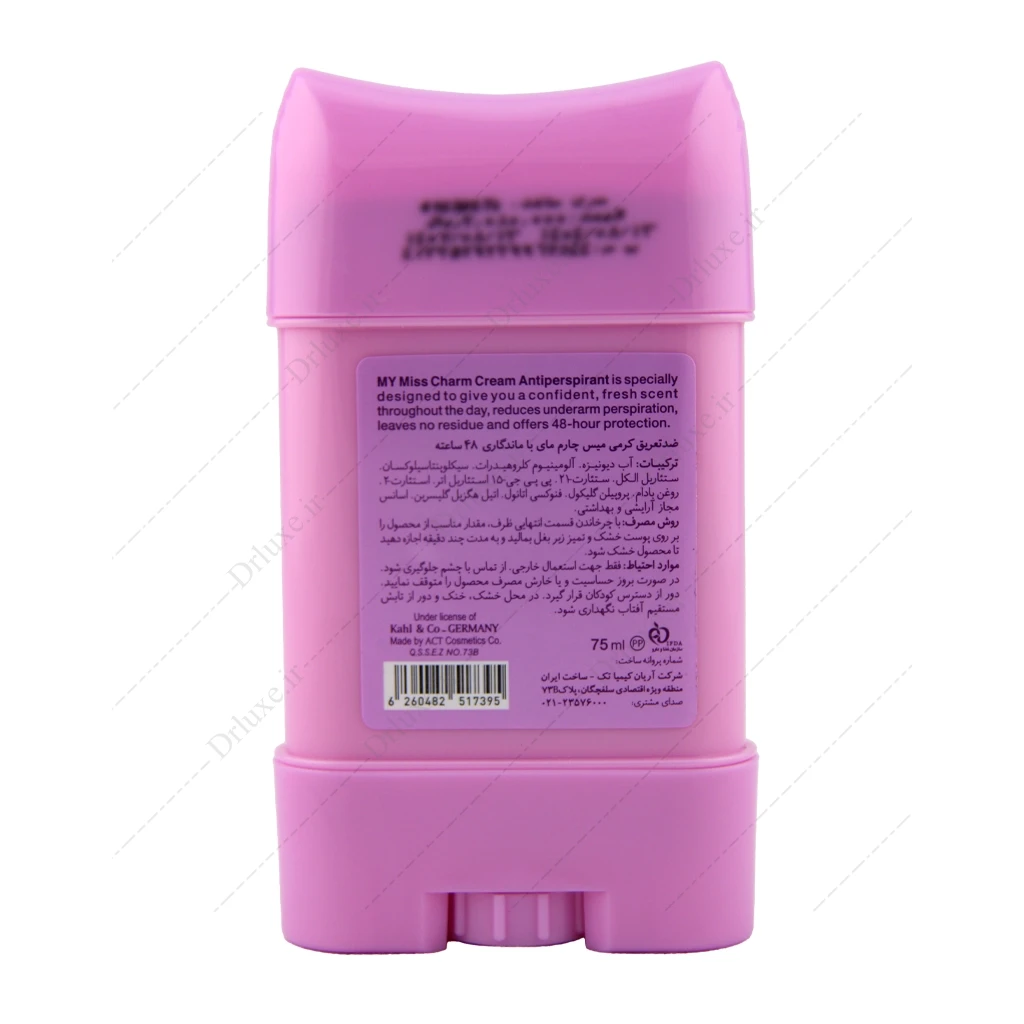 ضد تعریق کرمی مای مدل میس چارم 75 میلی‌لیتر